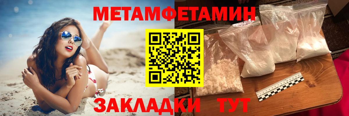 Amphetamine 98% Большой Камень
