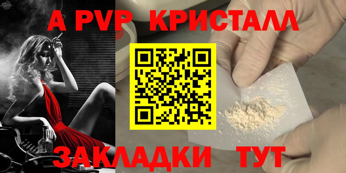 Большой Камень  APVP СК  Вход с VPN  A PVP СК 