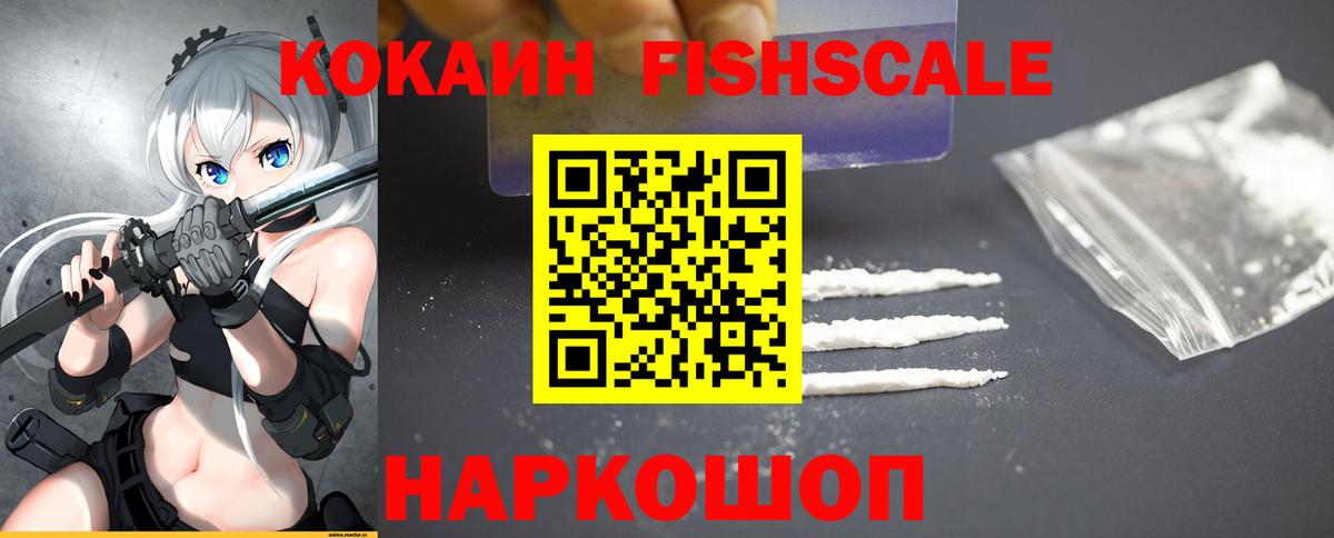 Большой Камень  Канабис  Гашиш  Купить закладку  Меф МЯУ МЯУ кристаллы  Вход с VPN  ГАШИШ  Кокаин 