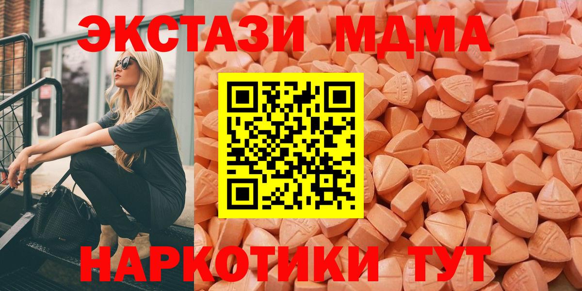 Ecstasy круглые Большой Камень