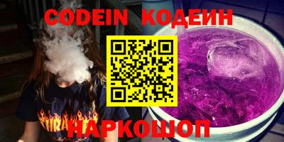 jwh Апшеронск