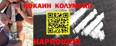 каннабис Апрелевка