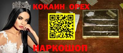 каннабис Апрелевка