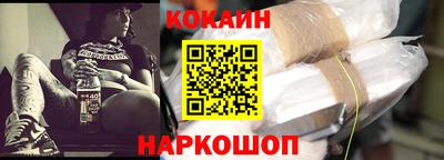 jwh Апшеронск