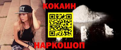 шишки Аргун