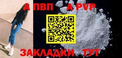 jwh Апшеронск
