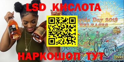 каннабис Апрелевка