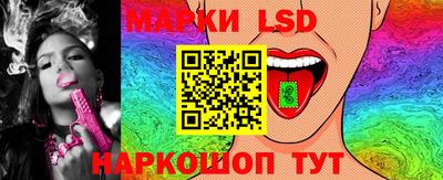 jwh Апшеронск