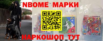 jwh Апшеронск