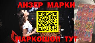 шишки Аргун