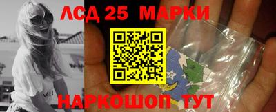 jwh Апшеронск