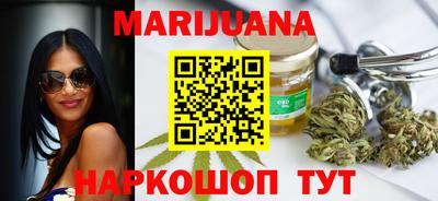 каннабис Апрелевка