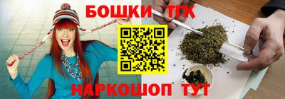 шишки Аргун