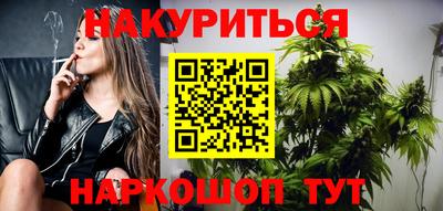 каннабис Апрелевка