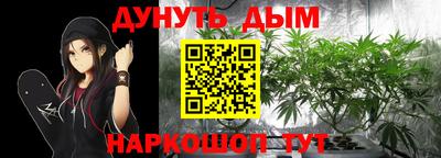 каннабис Апрелевка
