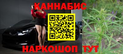 каннабис Апрелевка
