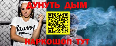 шишки Аргун