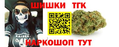каннабис Апрелевка