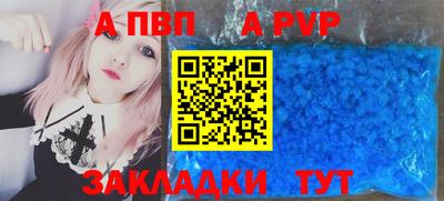 jwh Апшеронск