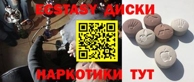 шишки Аргун