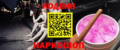 jwh Апшеронск