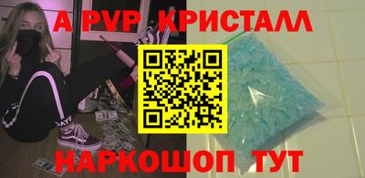 каннабис Апрелевка