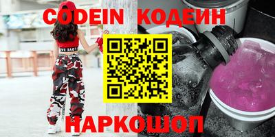 jwh Апшеронск