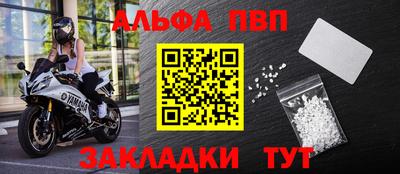 каннабис Апрелевка