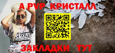 каннабис Апрелевка