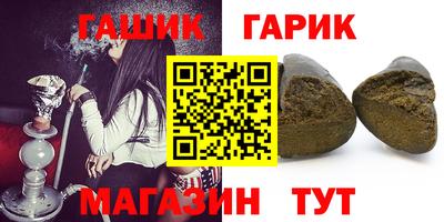 jwh Апшеронск