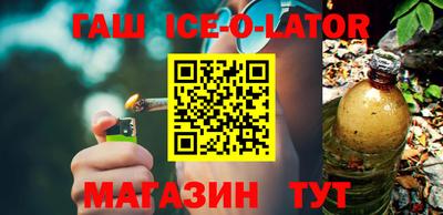 шишки Аргун
