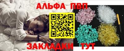 шишки Аргун