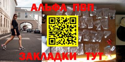 каннабис Апрелевка