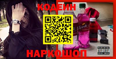 jwh Апшеронск