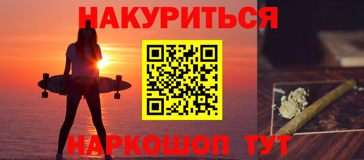 Большой Камень  Шишки марихуана White Widow  Вход с VPN  Конопля план  Бошки марихуана сатива 
